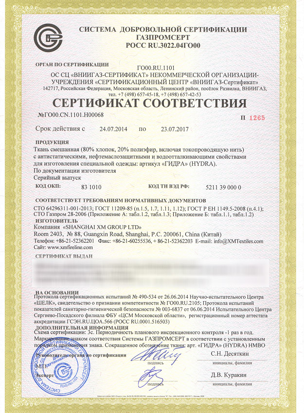Кракен даркнет 2krnmarket