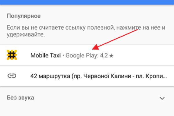 Кракен зеркало krakenat2krnkrnk com