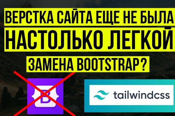 Ссылка на сайт кракен в тор