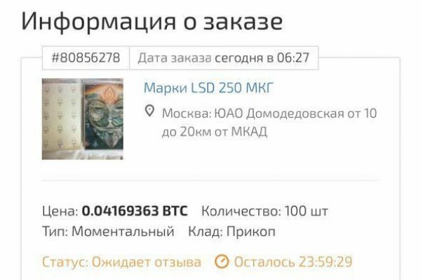 Кракен маркет даркнет только через тор скачать