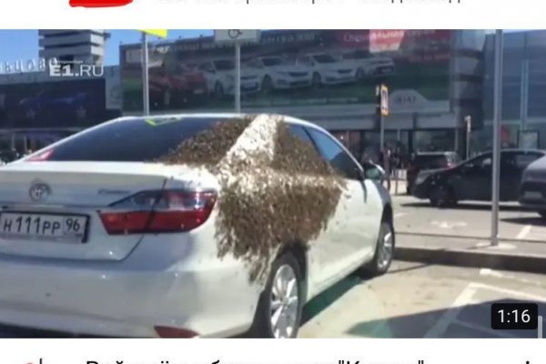 Кракен ссылка что это
