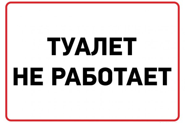 Сайты по продаже наркотиков