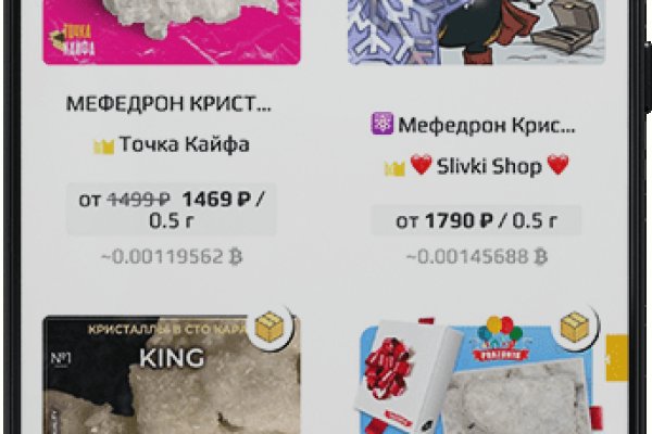 Кракен ссылка замена