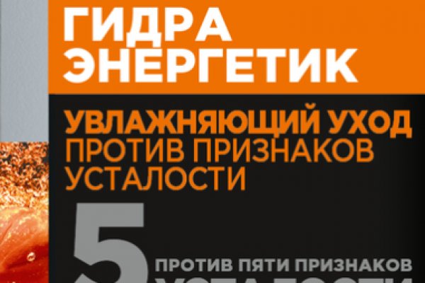 Онлайн магазин наркотиков