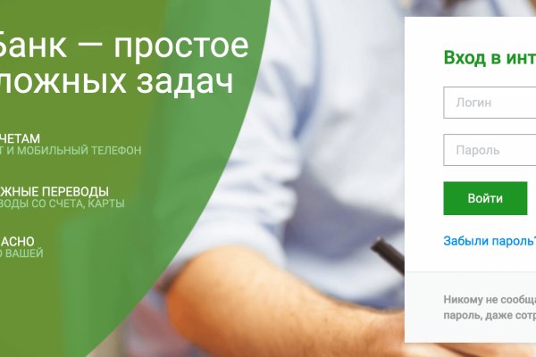Даркнет официальный сайт вход