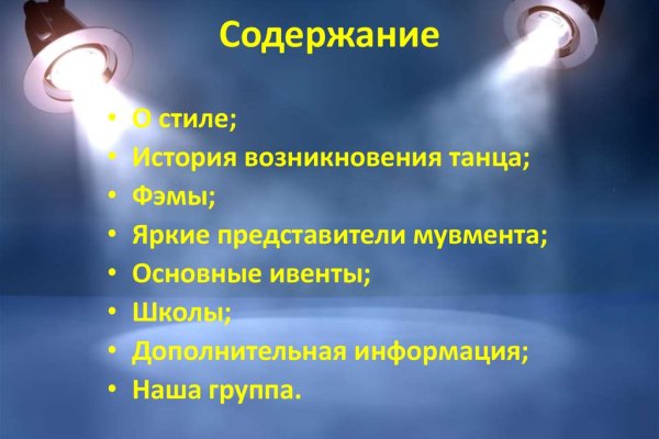 Кракен тор ссылка сегодня
