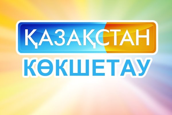 Кракен ссылка 2025