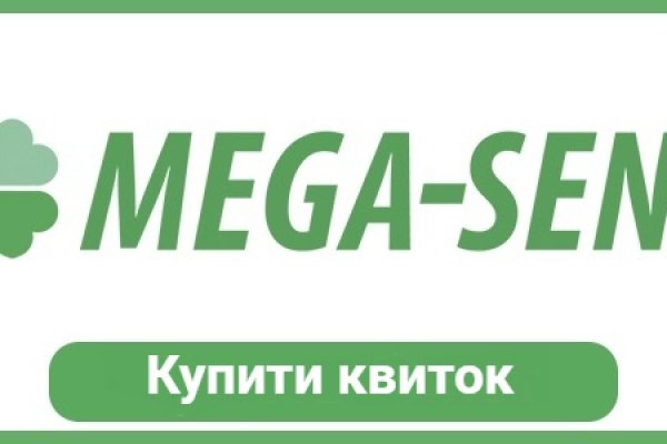 Кракен верное зеркало