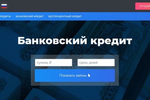 Кракен нов