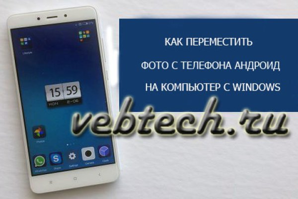 Кракен даркнет только через тор скачать