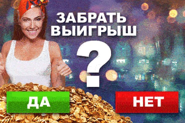 Кракен kr2connect co