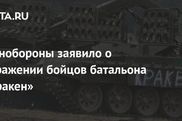 Кракен рабочая ссылка тор