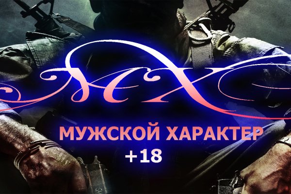 Даркнет официальный сайт на русском