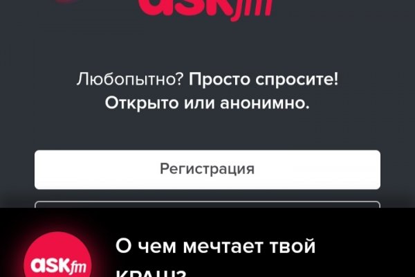Кракен топ