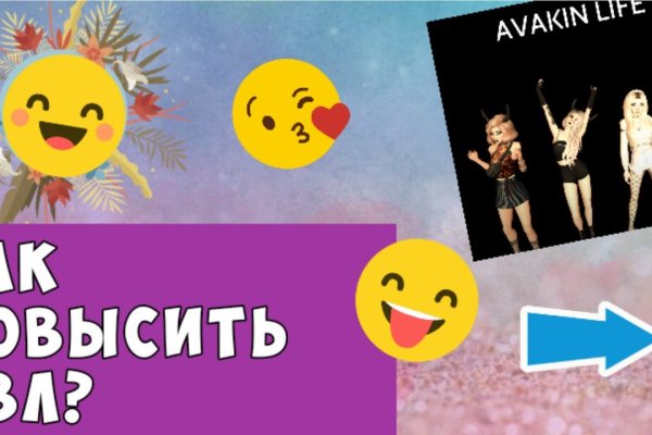 Магазин kraken даркнет