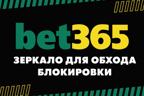 Адрес кракена