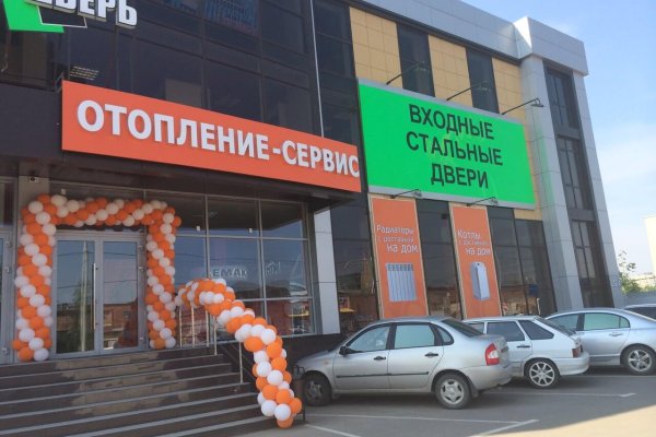 Кракен 12at сайт