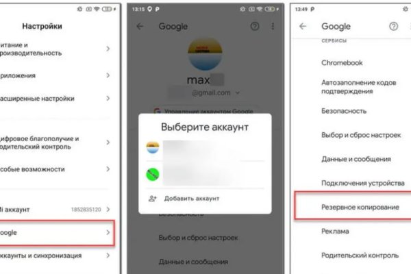 Кракен что там продают