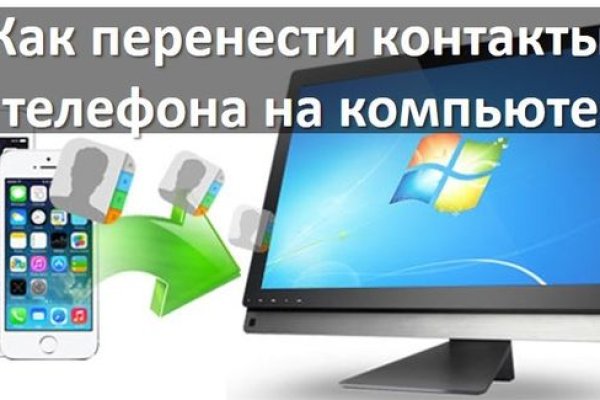 Доступ к kraken через vpn