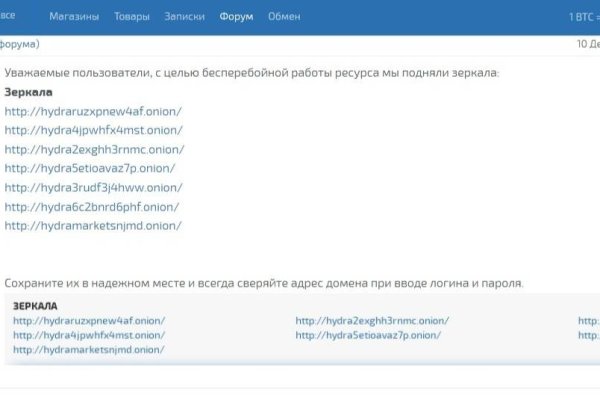 Ссылки в тор
