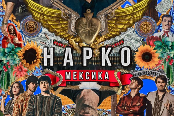 Кракен маркетплейс в питере