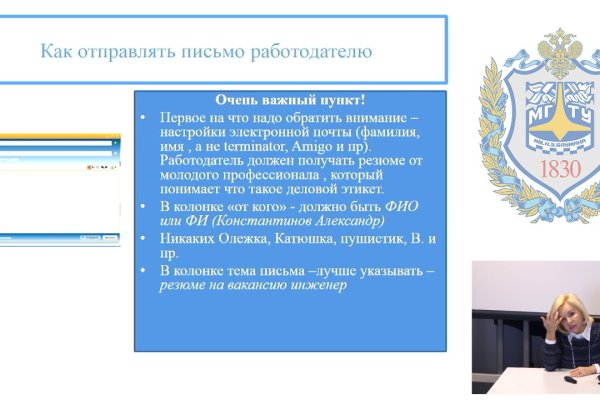 Кракен даркнет только через торг