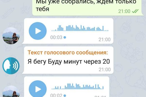 Кракен нов