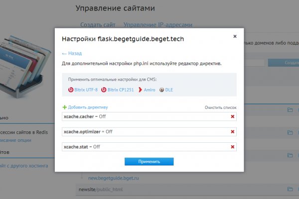 Кракен сс