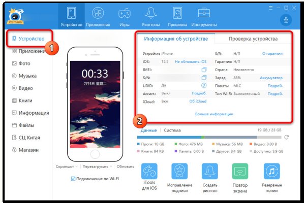 Даркнет кракен отзывы о платформе