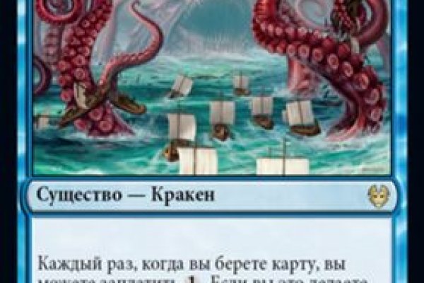 Кракен наркошоп