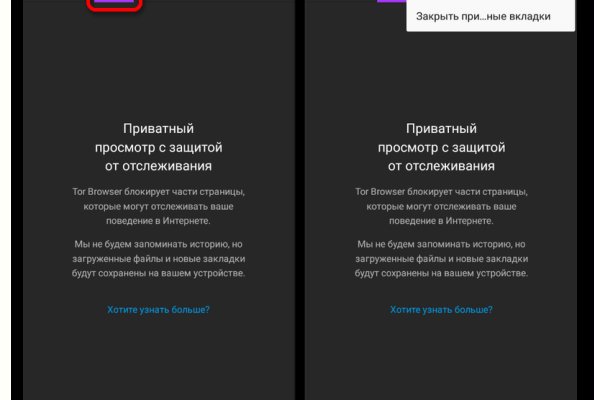 Кракен даркнет слушать