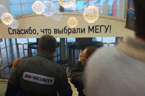 Kra45.cc Вход на сайт главная страница