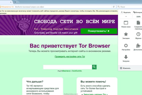 Как зайти в кракен
