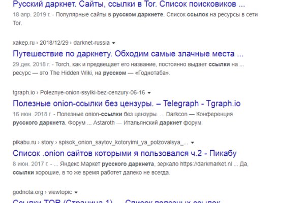 Кракен даркнет ссылка kraken link24 info