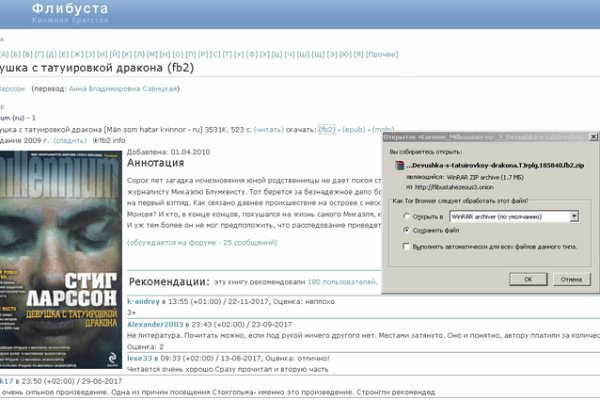 Kraken17 at