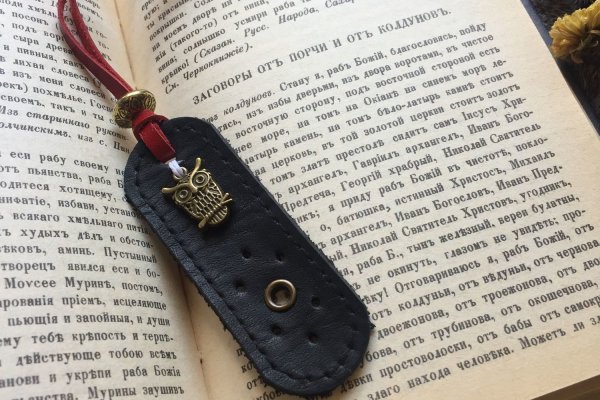 Даркнет сайт скачать