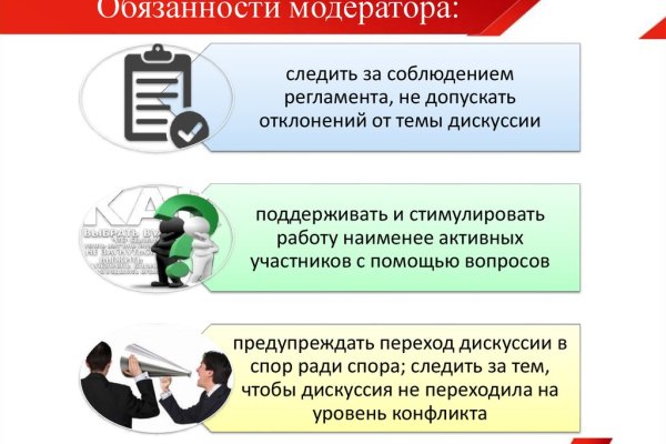 Кракен ссылка оригинал