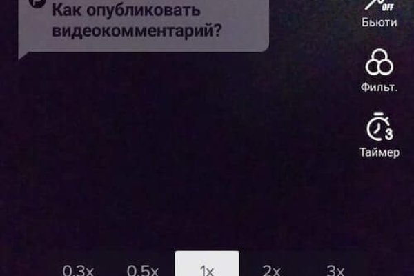 Kra45.cc Вход на сайт главная страница