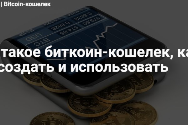 Ссылка на кракен реальная