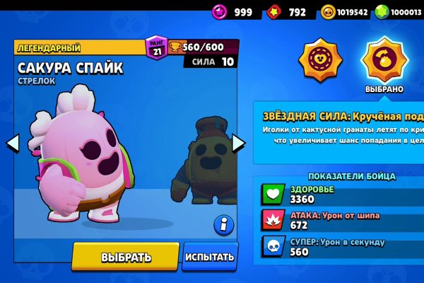 Кракен сайт 1kraken me вход
