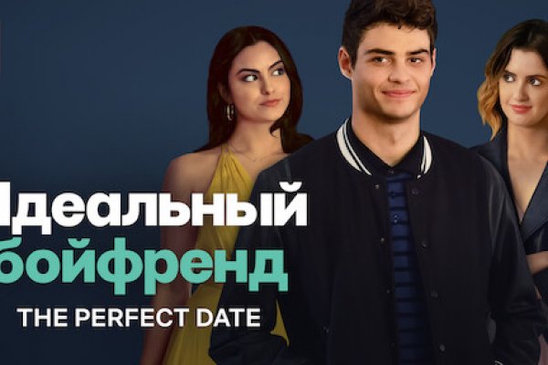 Кракен шеринг