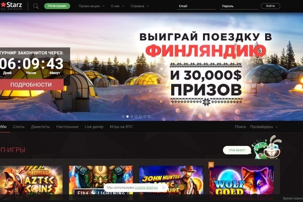 Зайти кракен через тор