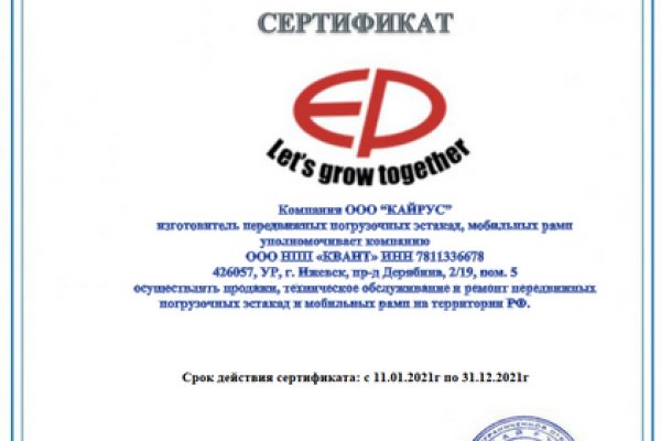 Кракен зеркало store