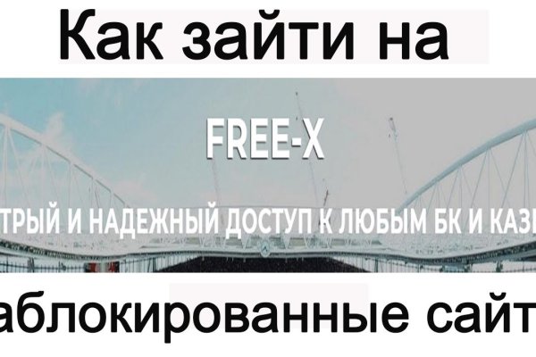 Kraken tor onion зеркало
