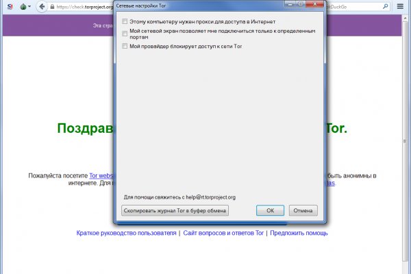 Мега кракен блэк спрут