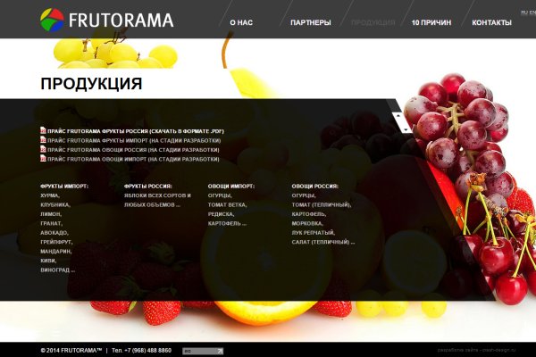 Кракен точка
