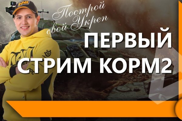 Актуальные ссылки на кракен тор
