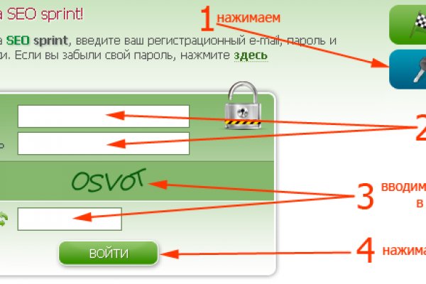 Как сделать заказ на кракен