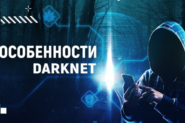 Что вместо гидры