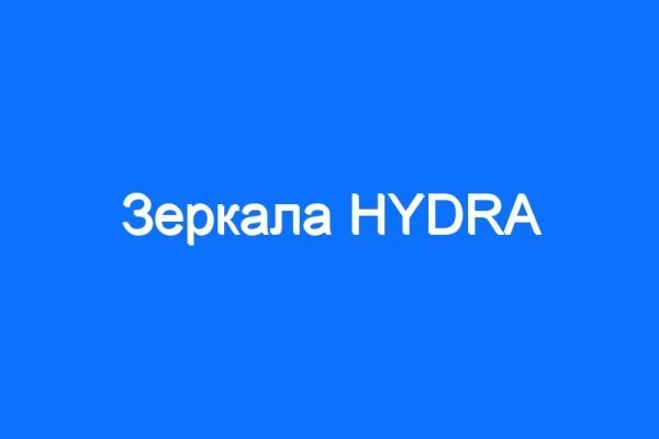 Кракен ссылка новая